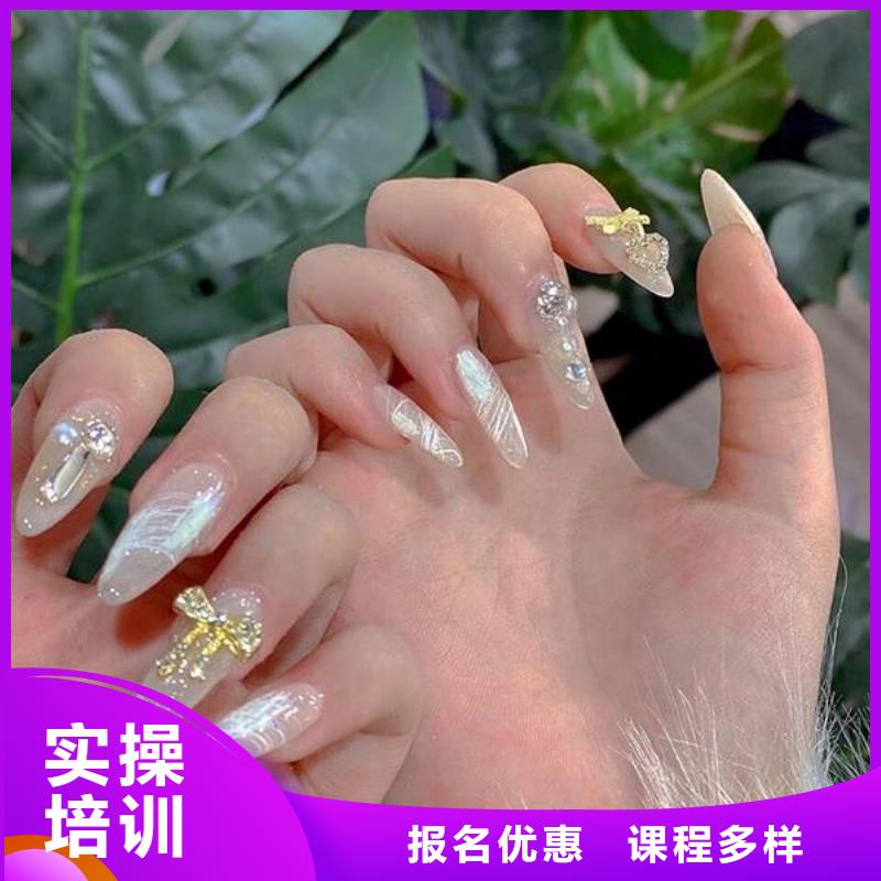 美甲美容美发学校随到随学