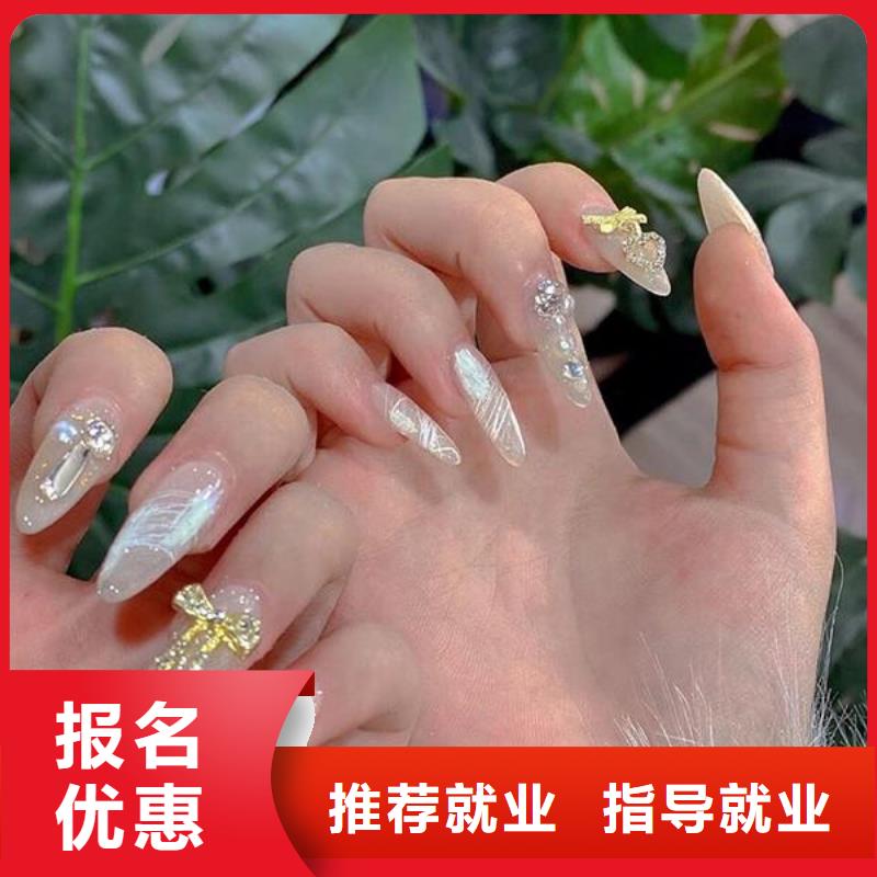 【美甲-彩妆培训师资力量强】
