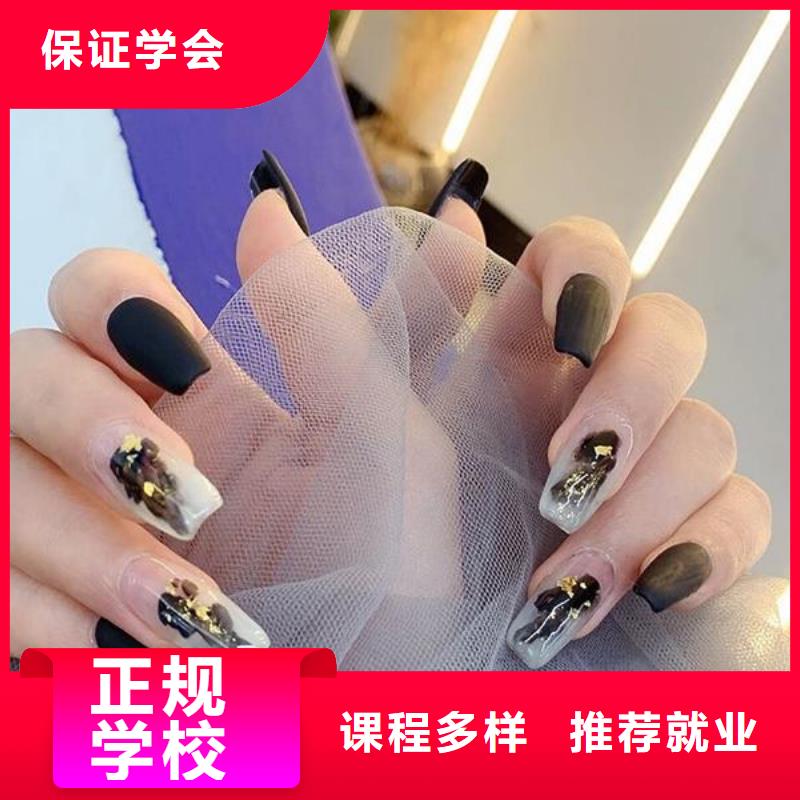 美甲美发学校学真本领