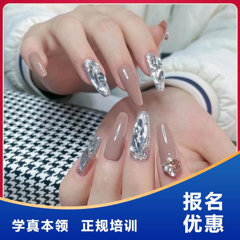 【美甲】美发学校高薪就业
