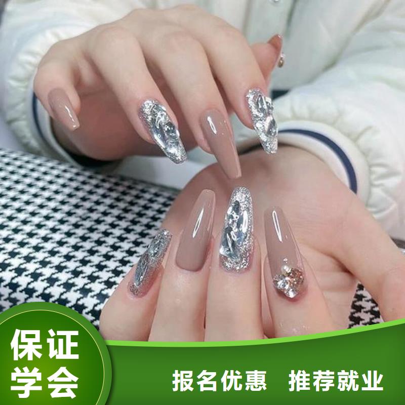 美甲美发学校高薪就业
