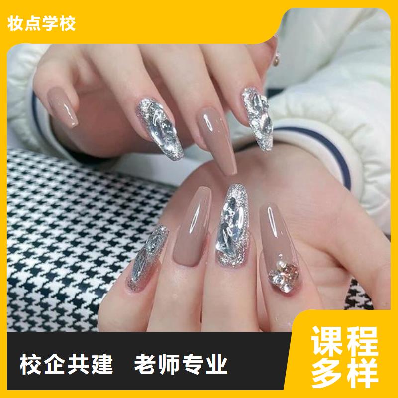 美甲化妆培训学校全程实操