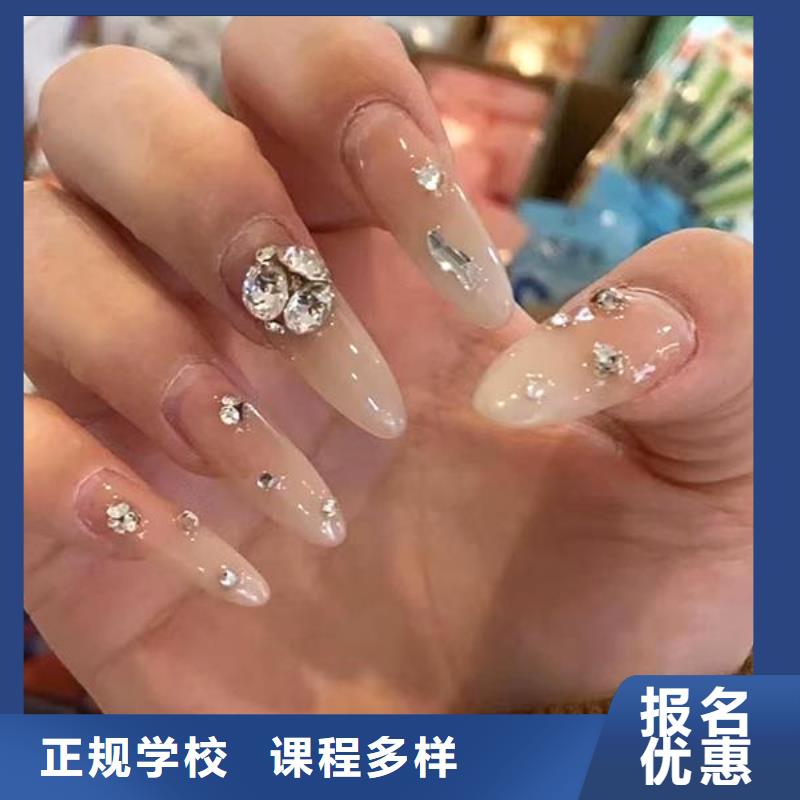 美甲美容美发学校指导就业