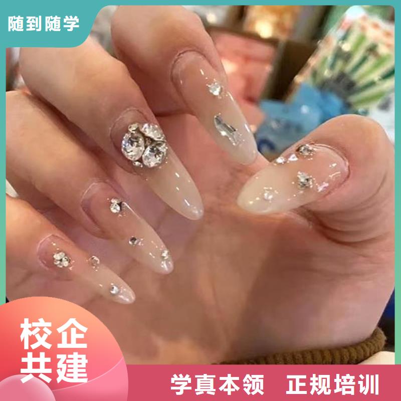 美甲美容美发学校专业齐全