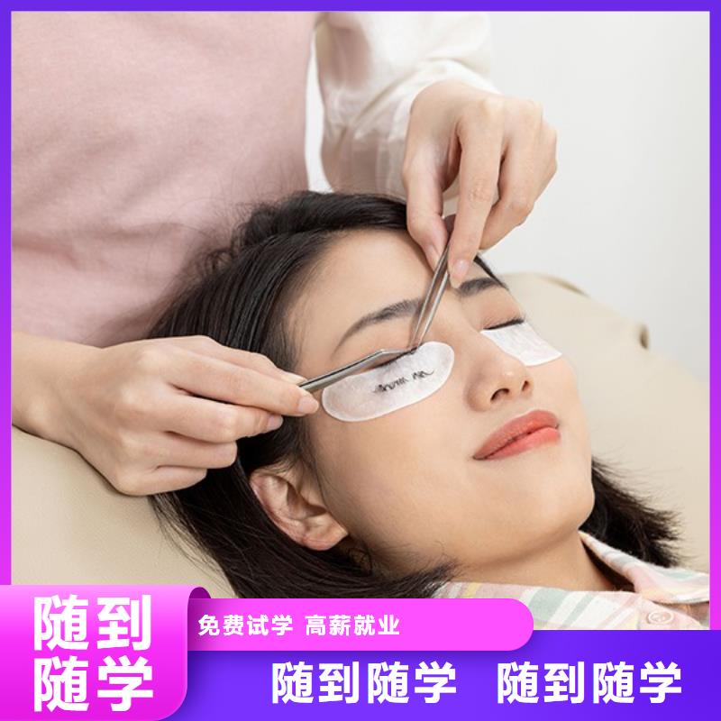 纹绣 美容美发学校课程多样