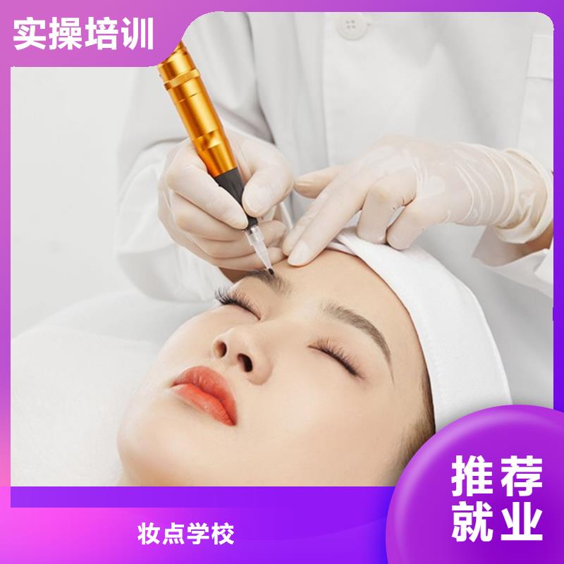 【纹绣】美发学校专业齐全