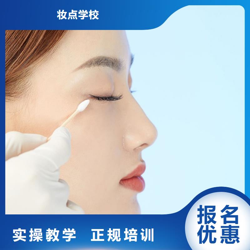 【纹绣】_美发学校正规培训手把手教学