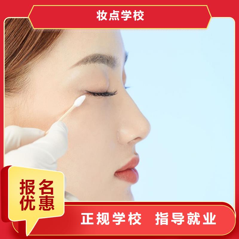 纹绣,化妆培训学校保证学会