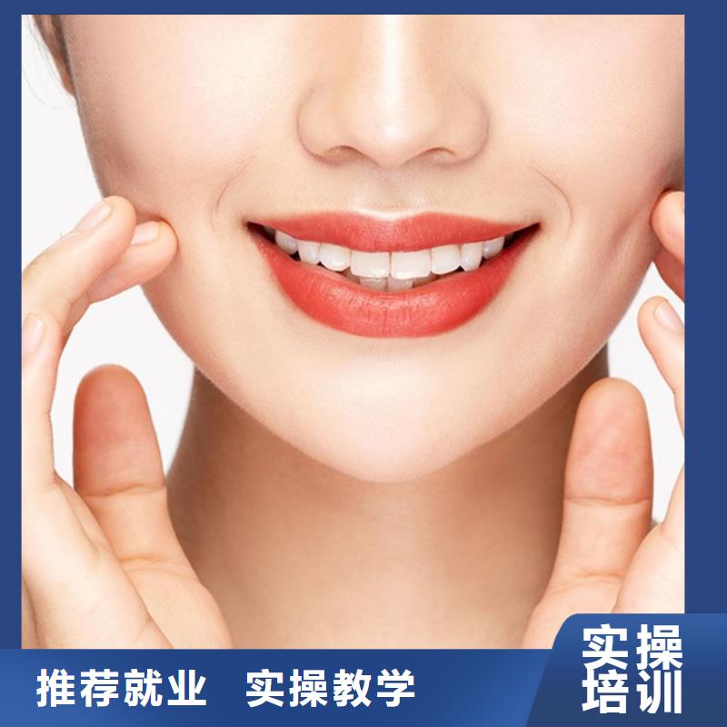 纹绣美容美发学校正规培训