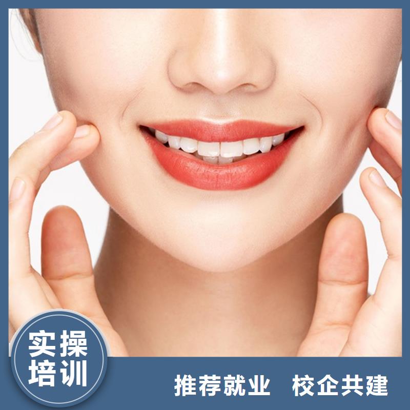 纹绣化妆培训学校就业快