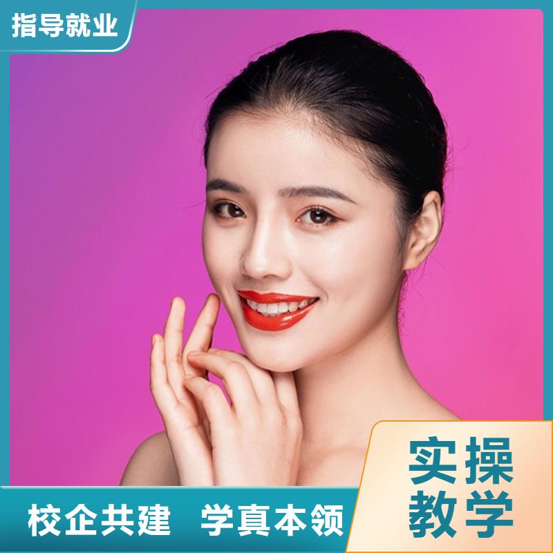 纹绣美容美发学校报名优惠