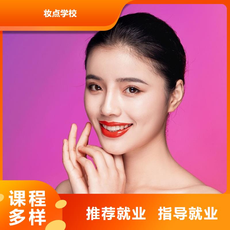 纹绣,美发学校学真技术