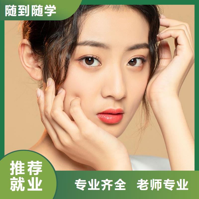 纹绣化妆培训学校实操教学