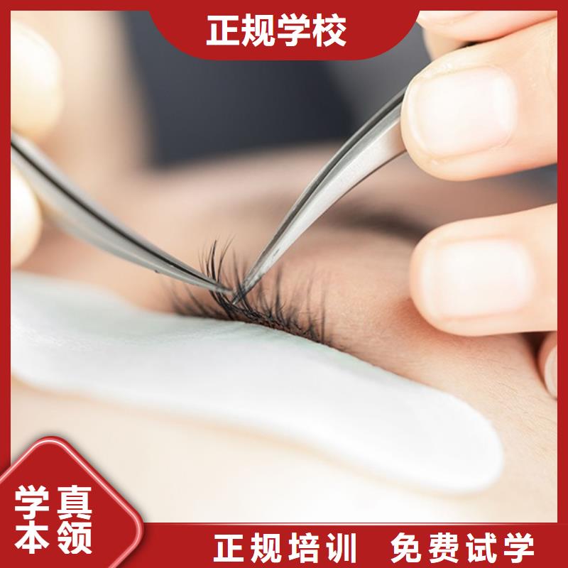 纹绣美容美发学校正规培训