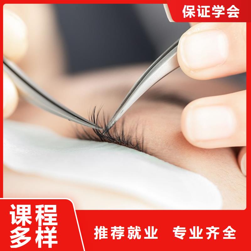【纹绣】化妆培训学校正规培训