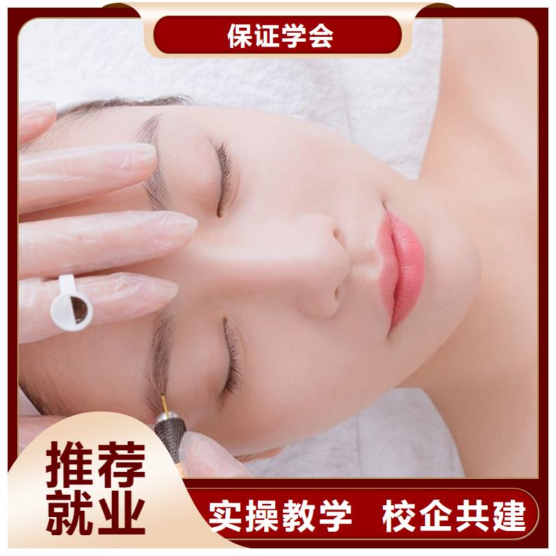 纹绣,美容美发学校专业齐全