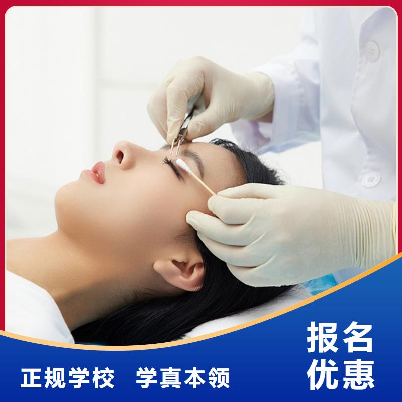 【纹绣】美发学校理论+实操