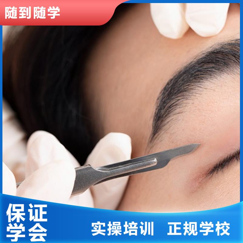 纹绣_化妆培训学校保证学会