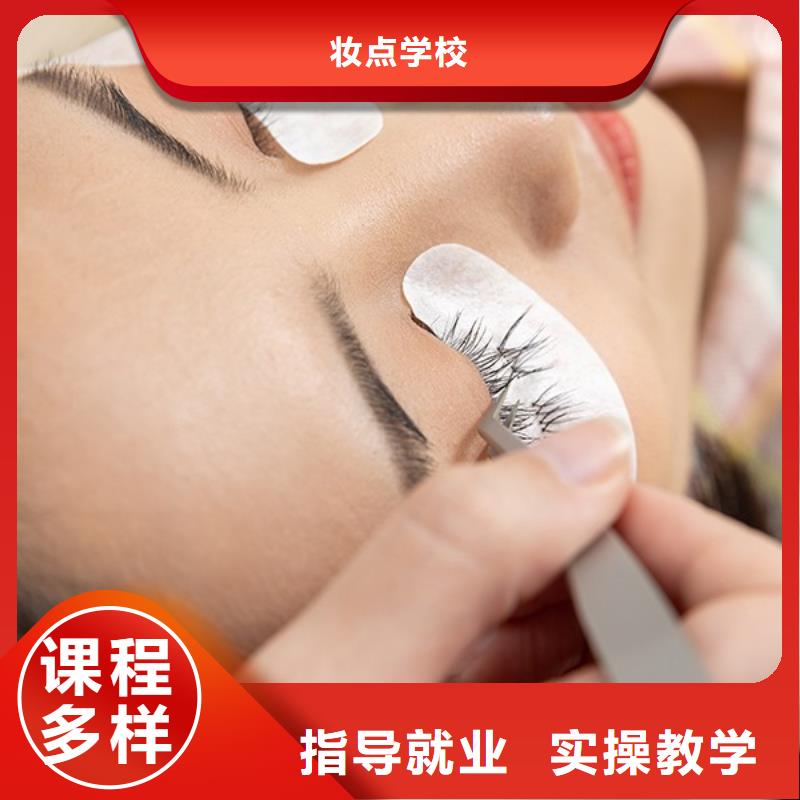 纹绣,美发学校全程实操