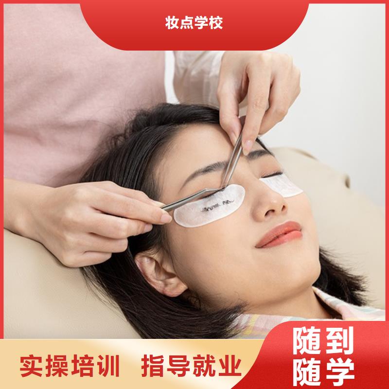 纹绣-美发学校报名优惠