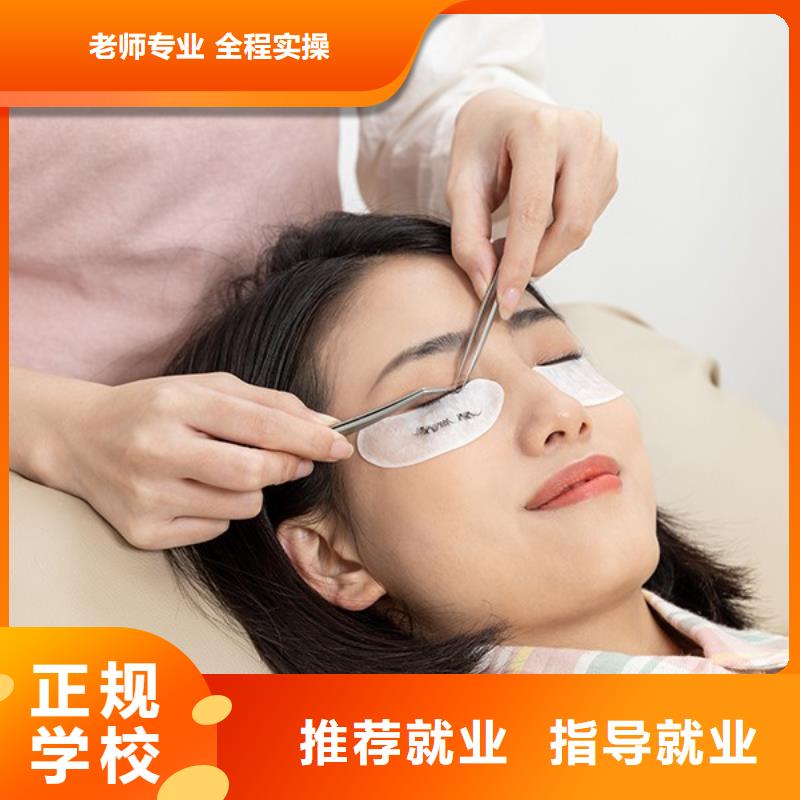 彩妆培训视频-云南省昆明市妆点彩妆培训可服务区域东川|嵩明|临沧|西双版纳|迪庆|文山|丽江|保山等