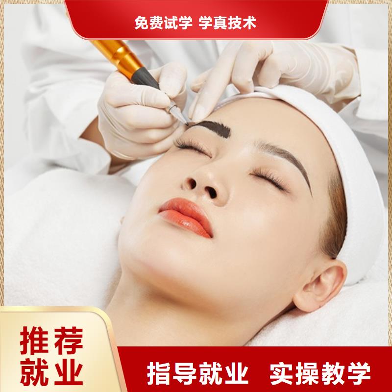 纹绣,化妆培训学校保证学会