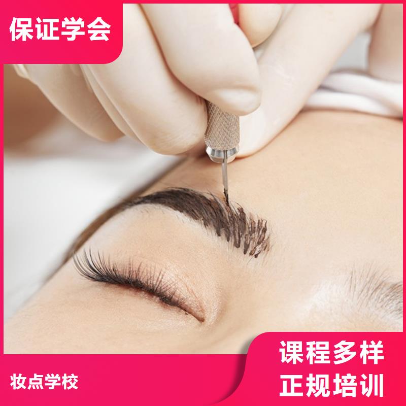 纹绣美发学校就业快