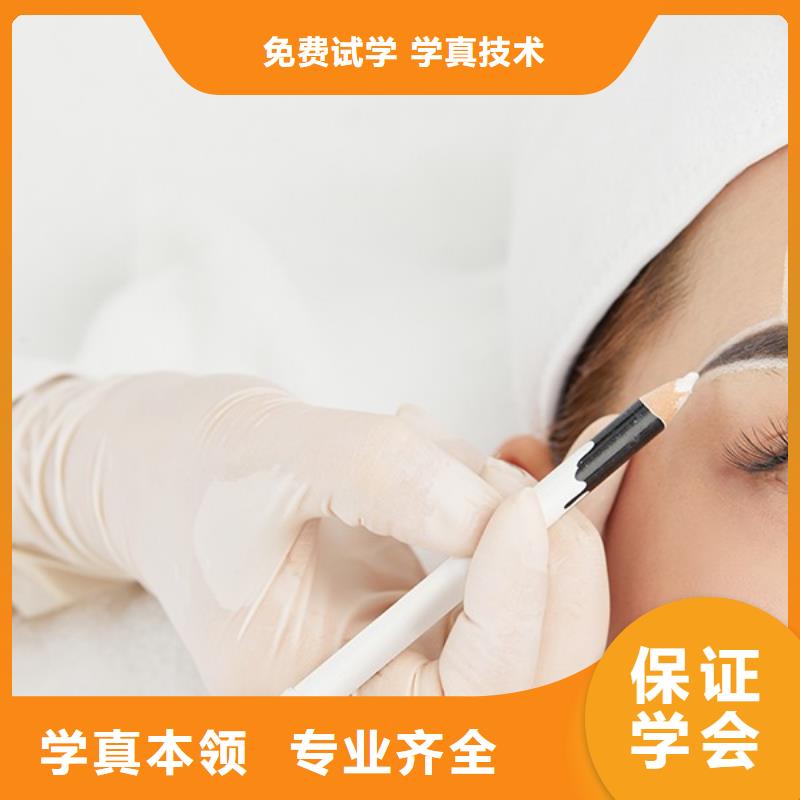 纹绣【彩妆培训】就业不担心