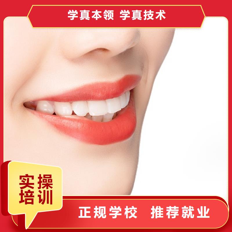纹绣美容美发学校就业前景好