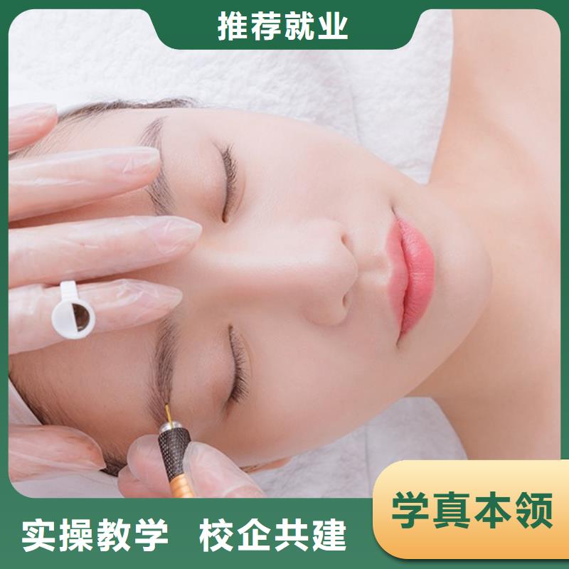 纹绣化妆培训学校正规培训