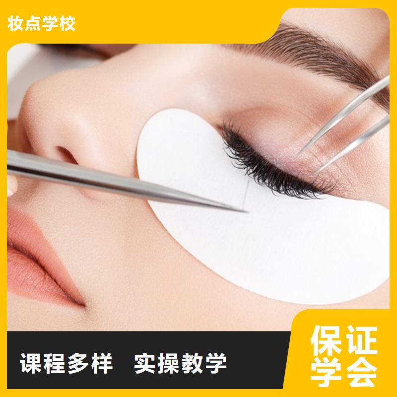 纹绣-美发学校手把手教学