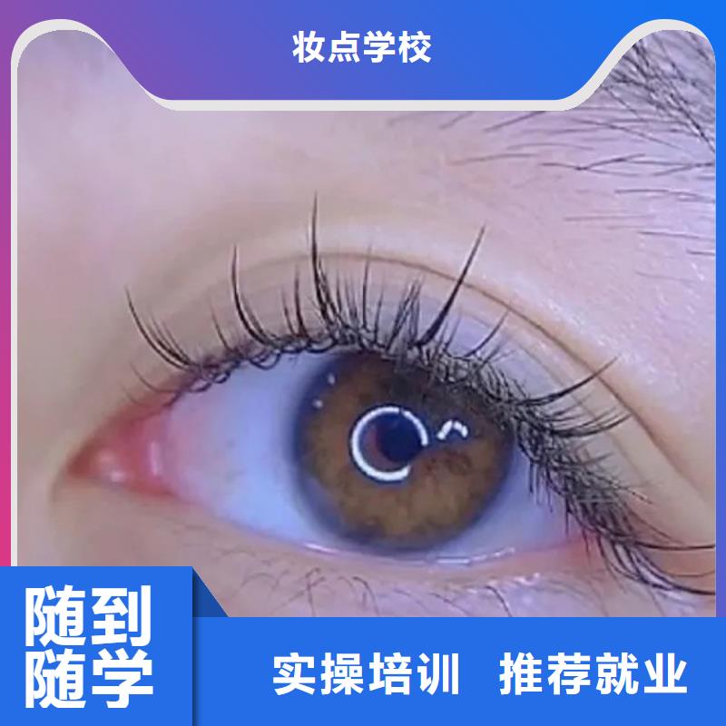 纹绣美容培训全程实操