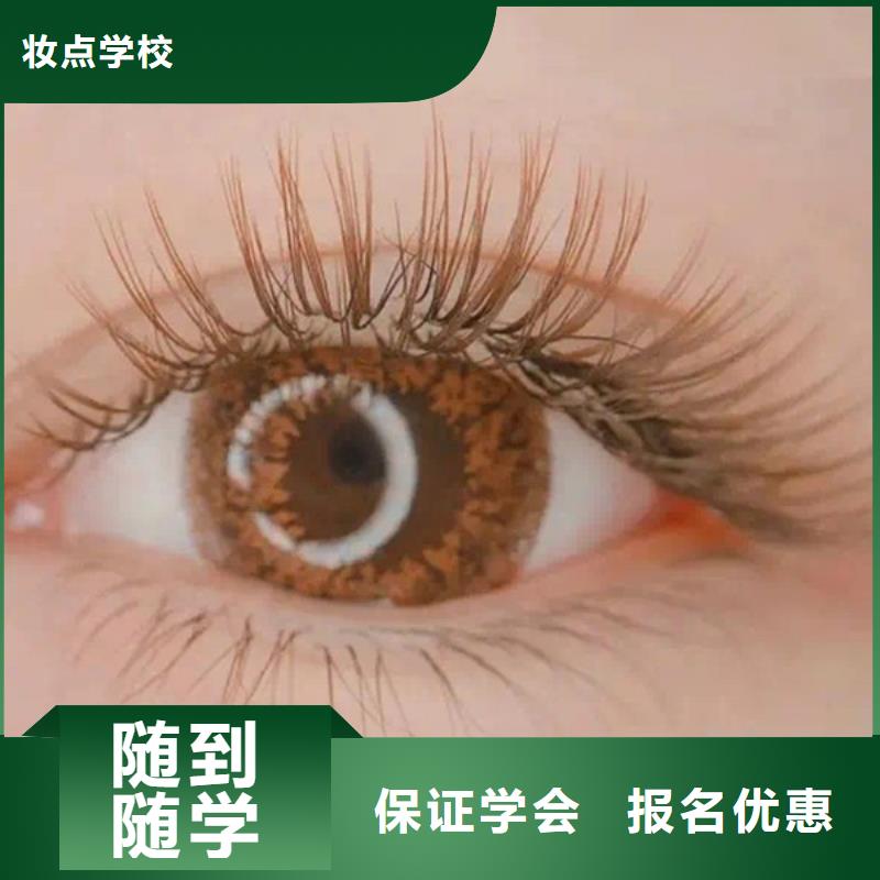 纹绣美发学校学真技术