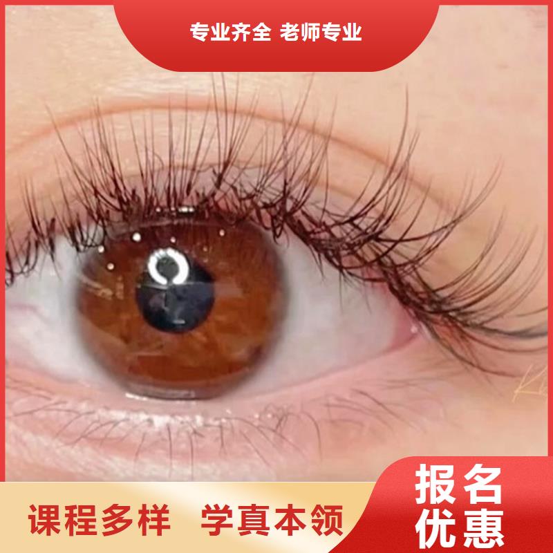 纹绣化妆培训学校正规培训
