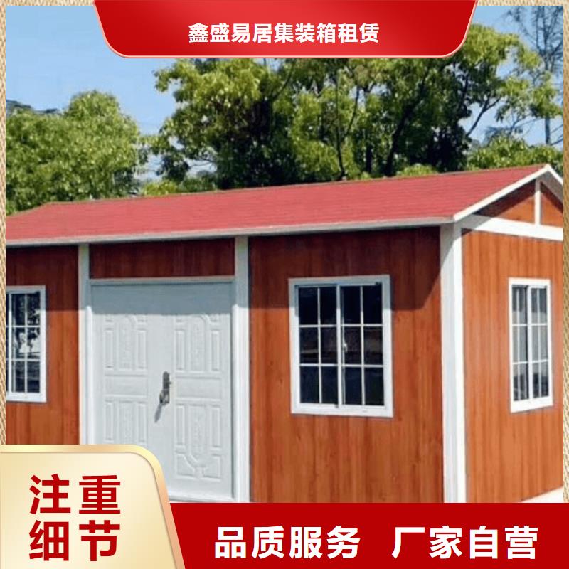 集装箱工地临建房产地厂家直销