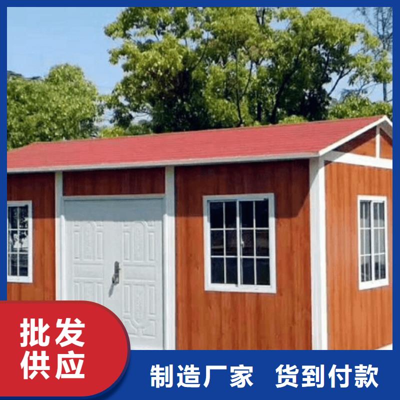 集装箱移动住人集装箱高质量高信誉