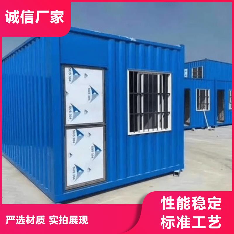集装箱活动房好品质经得住考验