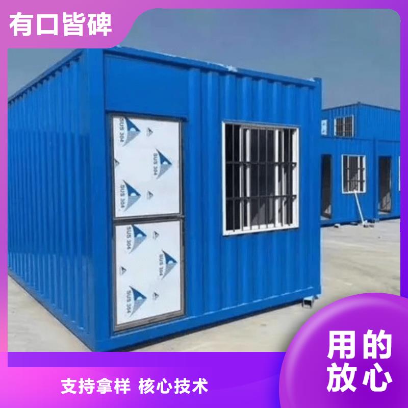 集装箱-住人移动房批发价格