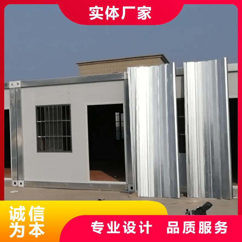 【集装箱自建房精致工艺】