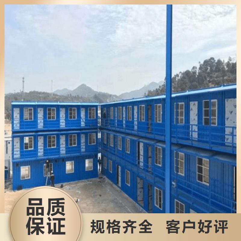 集装箱彩钢活动板房快速发货
