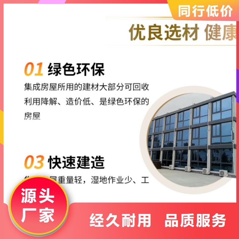 集装箱打包箱式房厂家直销省心省钱