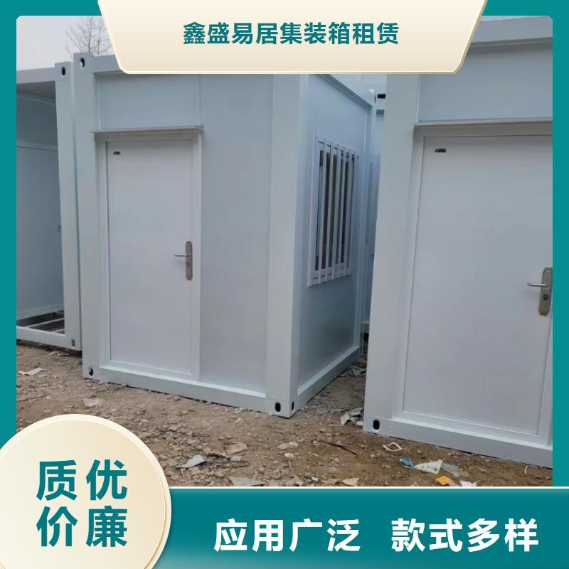 集装箱住人集装箱型号齐全