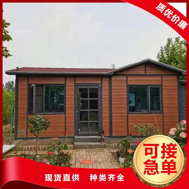 【集装箱-住人集装箱打造行业品质】