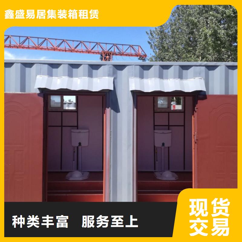 集装箱打包箱式房工厂认证
