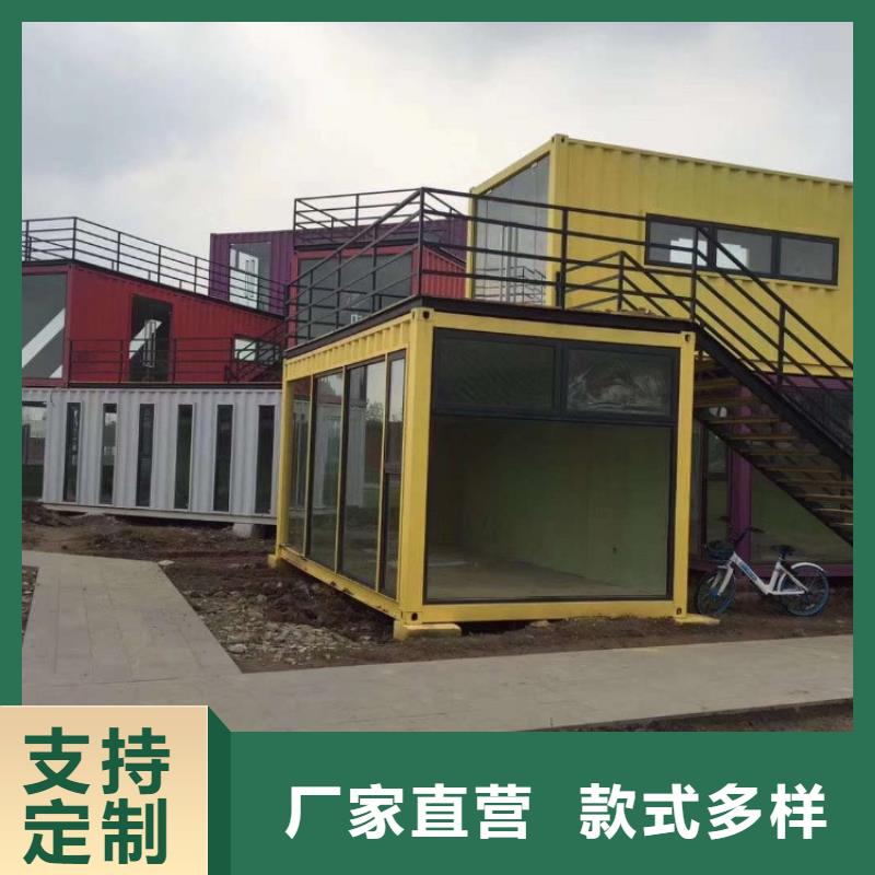 【集装箱】,住人集装箱多行业适用