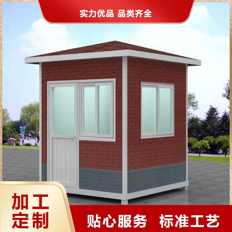 【集装箱】-住人集装箱实力优品