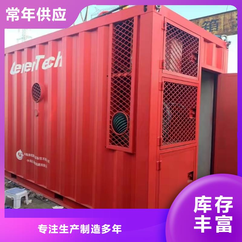 集装箱,活动房用的放心