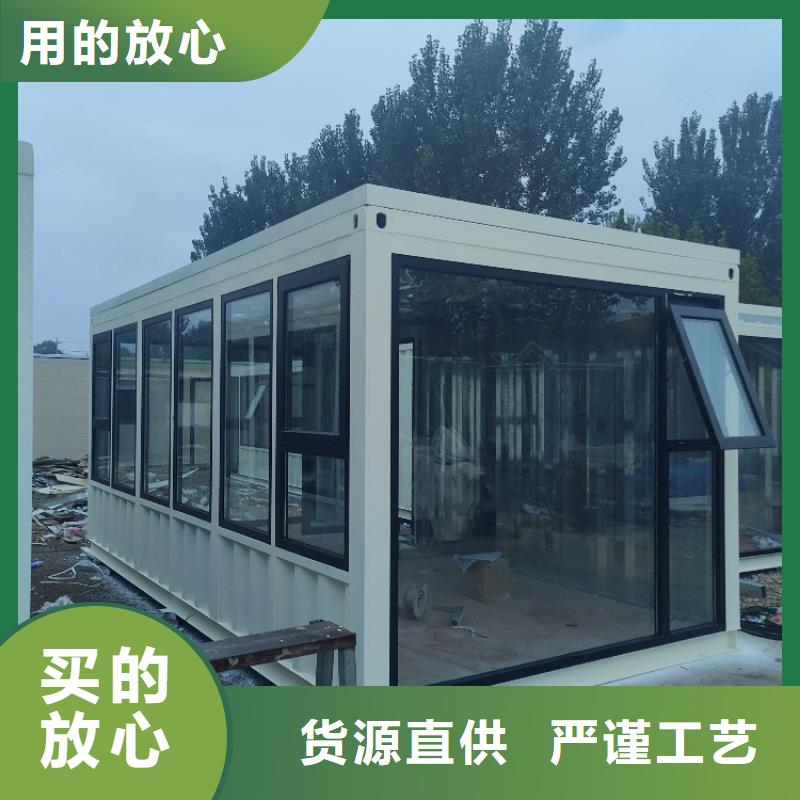 集装箱,快拼箱房诚信经营现货现发