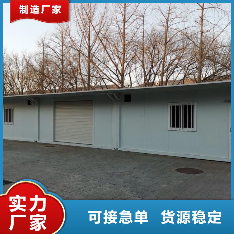 【集装箱住人集装箱大品牌值得信赖】