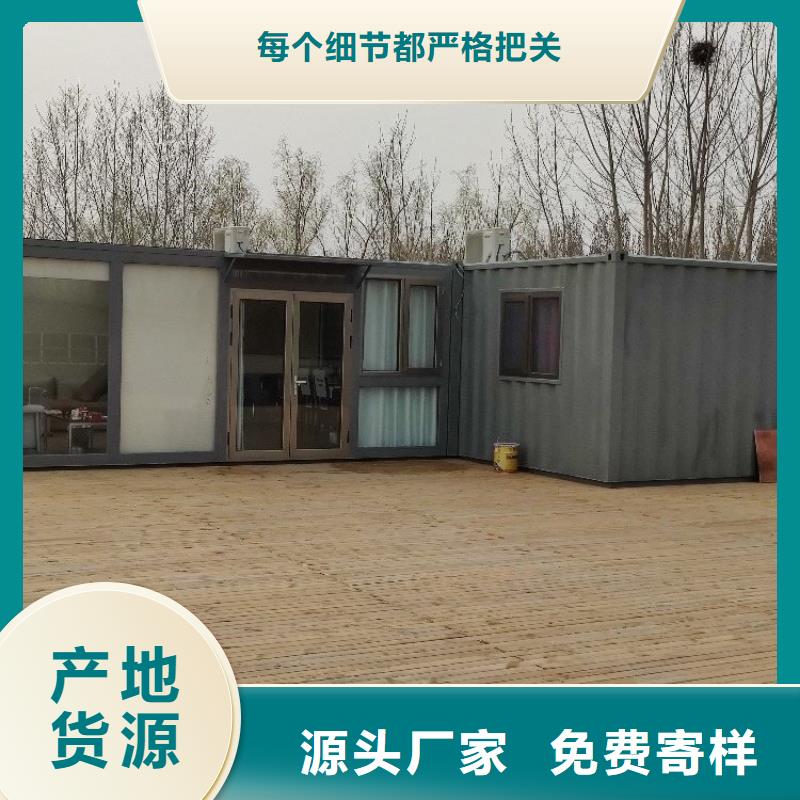 集装箱住人集装箱多行业适用